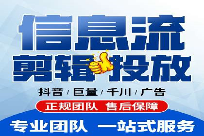 信息流推广开户实战案例：教你如何打造爆款广告